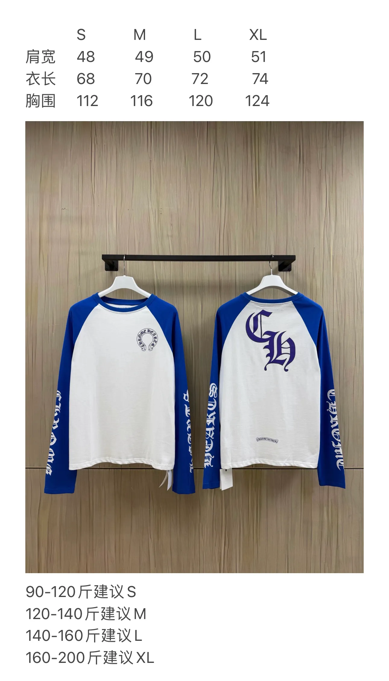 【Size 】Chrome Hearts